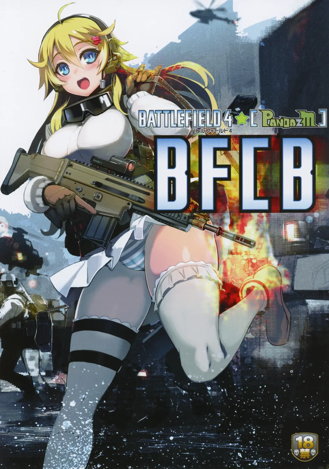 [J.c.pandam - Reo] BFCB BATTLEFIELD 4 Fhentai - Page 30
