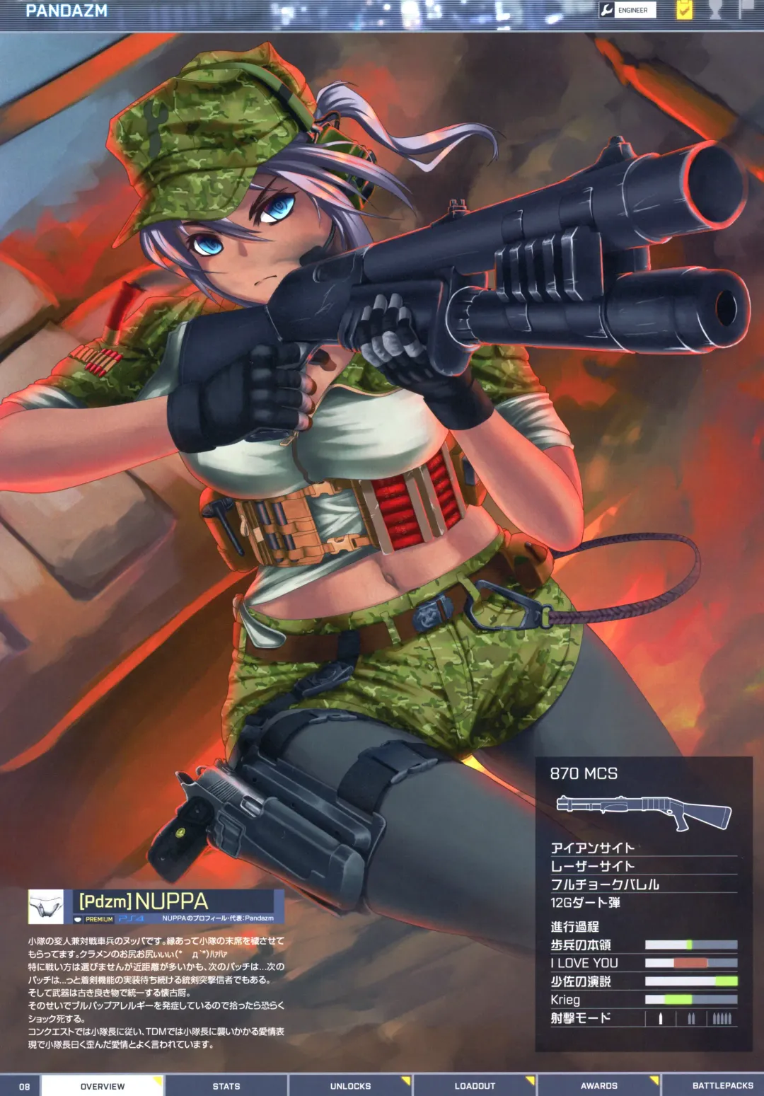 [J.c.pandam - Reo] BFCB BATTLEFIELD 4 Fhentai - Page 8