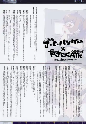 [J.c.pandam - Reo] BFCB BATTLEFIELD 4 Fhentai - Page 11