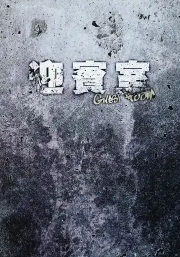 [J.c.pandam - Reo] BFCB BATTLEFIELD 4 Fhentai - Page 23