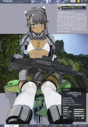[J.c.pandam - Reo] BFCB BATTLEFIELD 4 Fhentai - Page 4