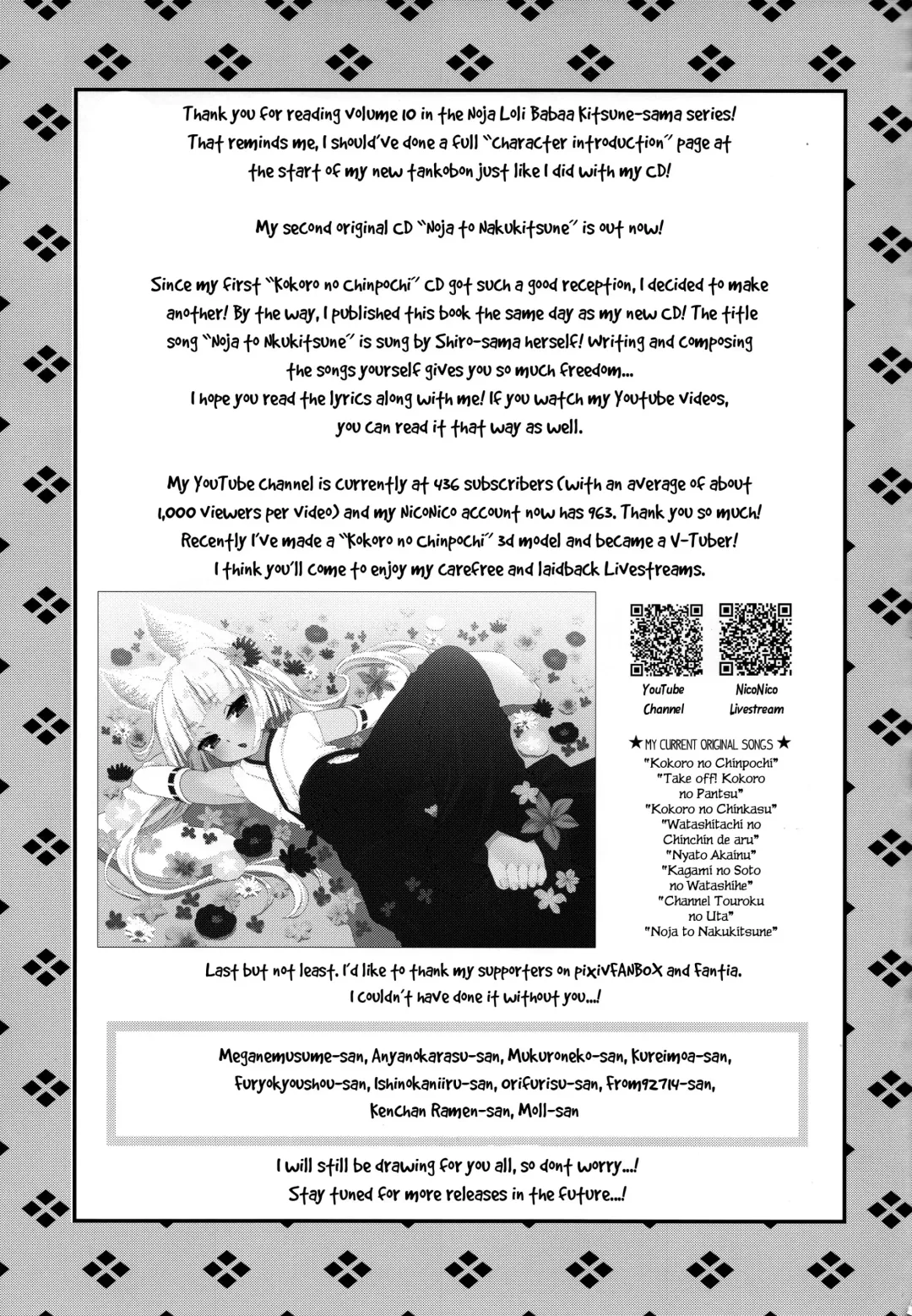 [Suzune Rai] Noja Loli Babaa Kitsune-sama Double Paizuri Fhentai - Page 21