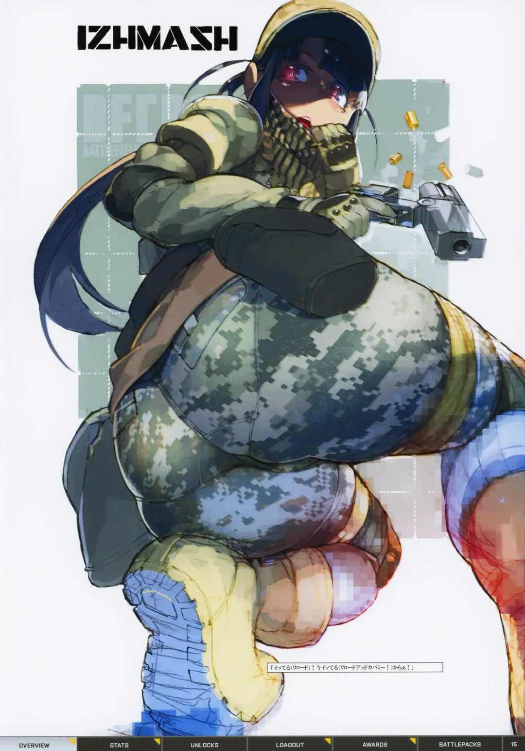 [J.c.pandam - Reo] BFCB2 BATTLEFIELD 4 Fhentai - Page 15