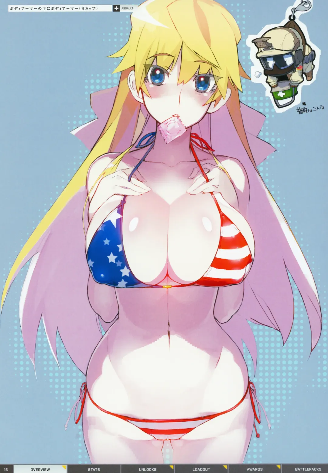 [J.c.pandam - Reo] BFCB2 BATTLEFIELD 4 Fhentai - Page 16