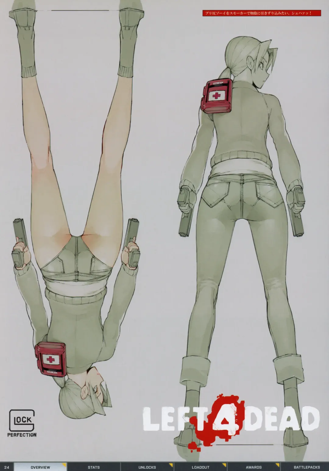 [J.c.pandam - Reo] BFCB2 BATTLEFIELD 4 Fhentai - Page 24