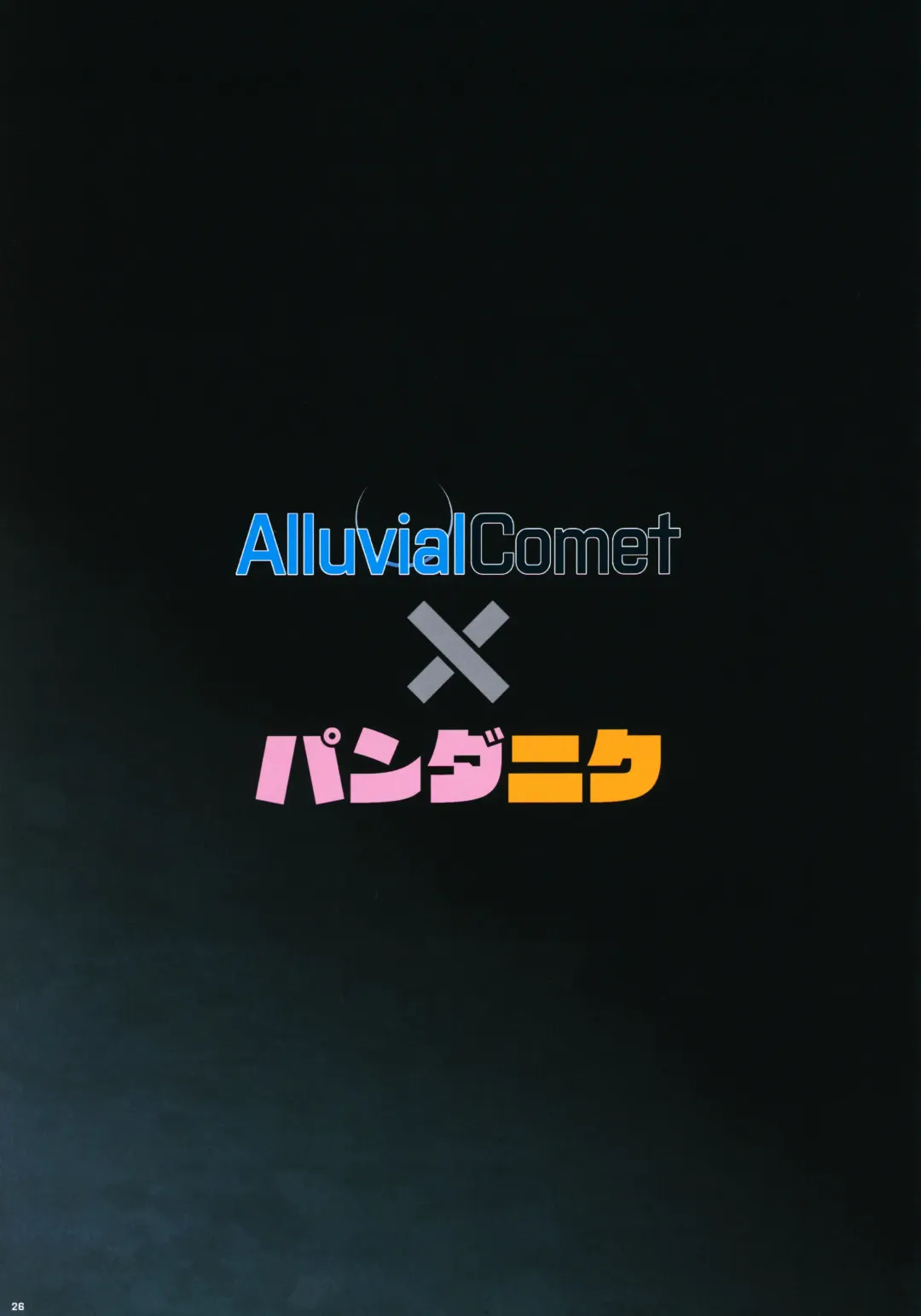 [J.c.pandam - Reo] BFCB2 BATTLEFIELD 4 Fhentai - Page 26