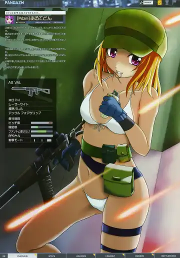 [J.c.pandam - Reo] BFCB2 BATTLEFIELD 4 Fhentai - Page 8