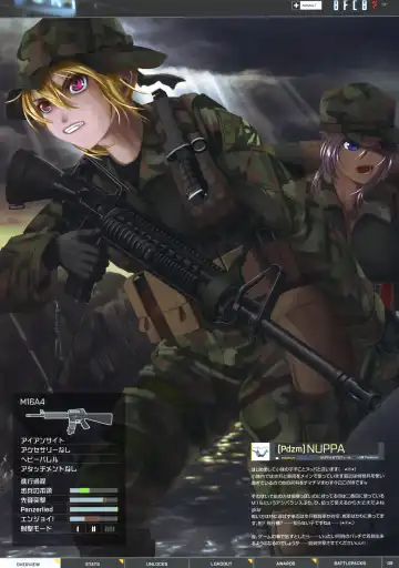 [J.c.pandam - Reo] BFCB2 BATTLEFIELD 4 Fhentai - Page 9