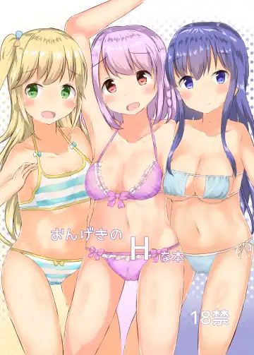 Read [Hozmi] Ongeki no H na Hon - Fhentai