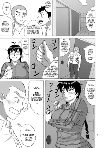 [Hiraizumi Kou] Kantoku wa Luckyhole | Coach's LuckyHole Fhentai - Page 4