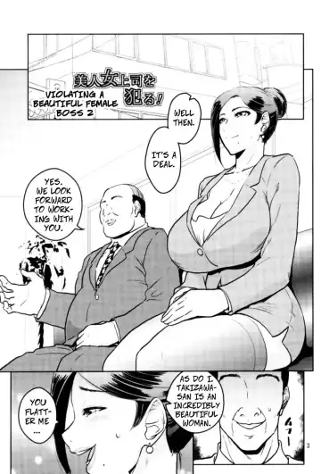 [Murata.] Bijin Onna Joushi o Yaru! 2 | Violating A Beautiful Female Boss 2 Fhentai - Page 2