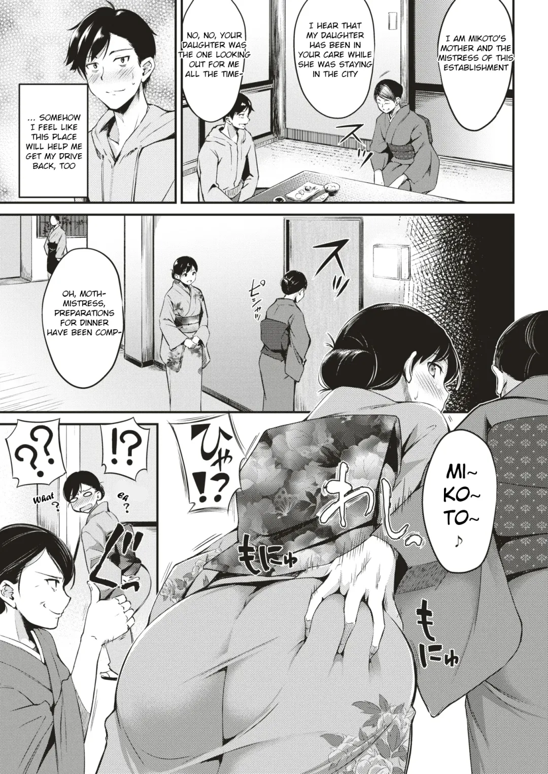 [Regdic] Nyuuhakushoku no Iyashi | Milky-White Colored Healing Fhentai.net - Page 3