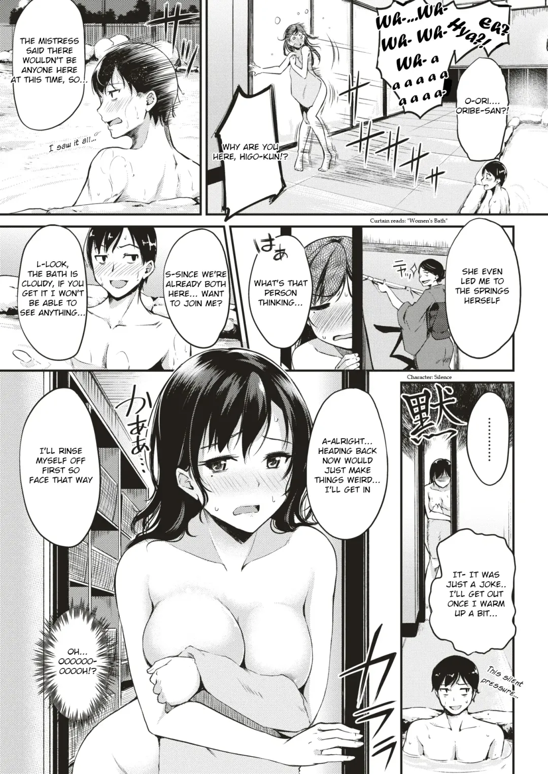 [Regdic] Nyuuhakushoku no Iyashi | Milky-White Colored Healing Fhentai.net - Page 5