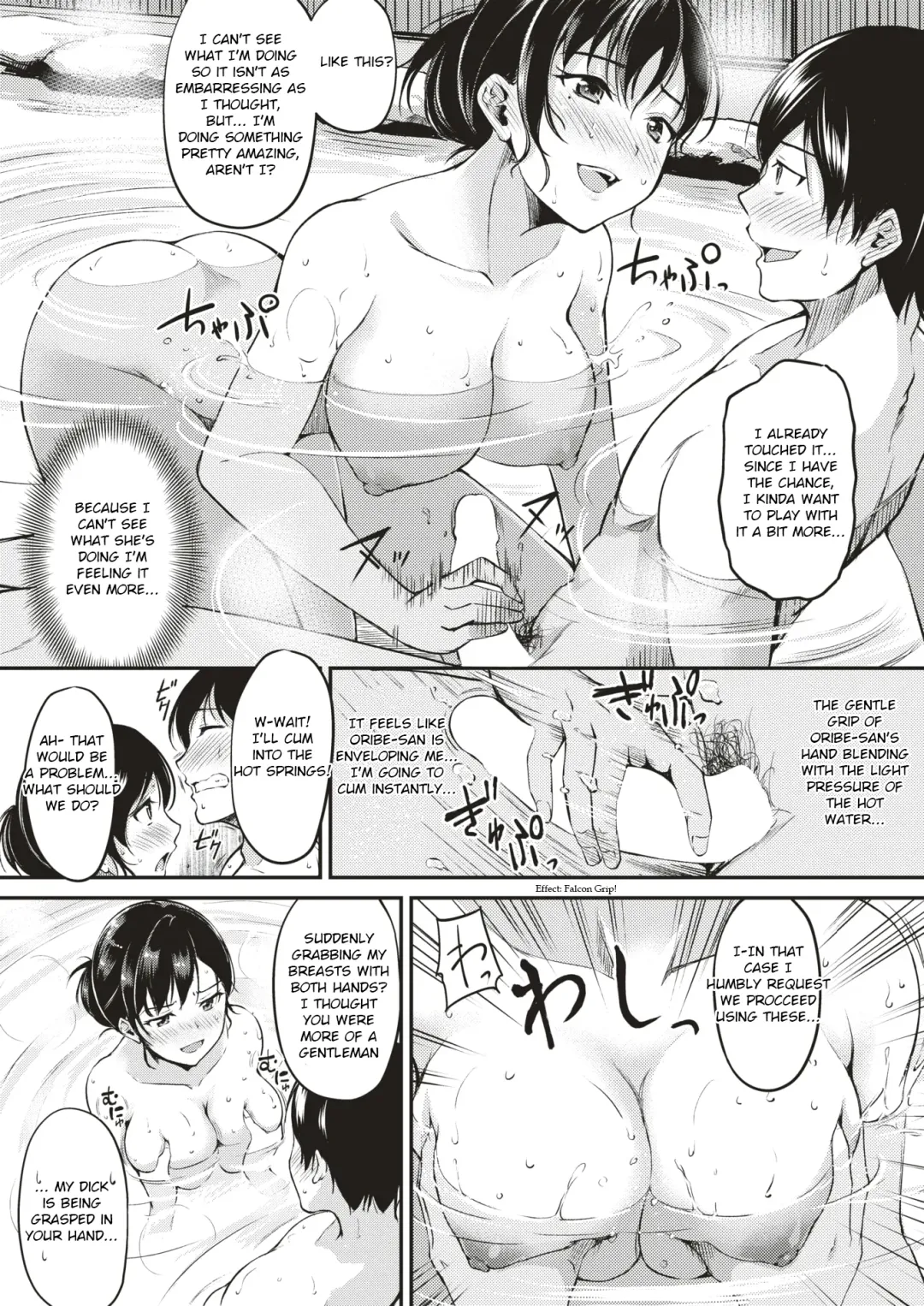 [Regdic] Nyuuhakushoku no Iyashi | Milky-White Colored Healing Fhentai.net - Page 9