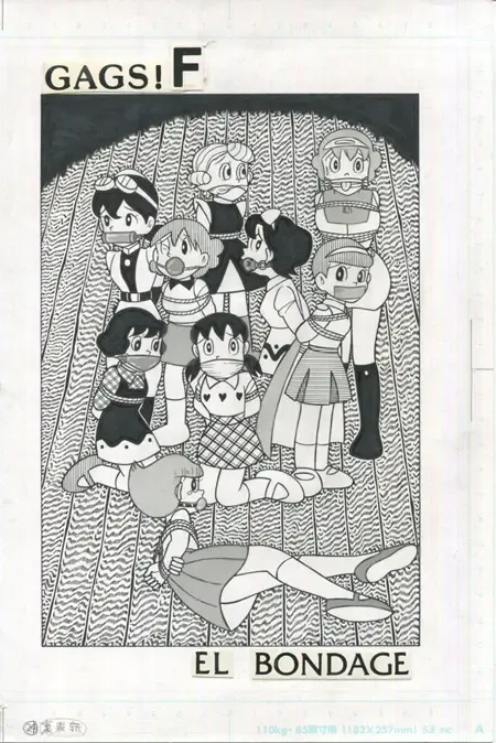 [El Bondage] Toraemon Fhentai - Page 24