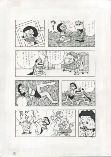 [El Bondage] Toraemon Fhentai - Page 14