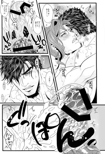 [Shisui] Kekkon Shitemitara Kare ga Taisou Zubora Datta Ken Fhentai - Page 30