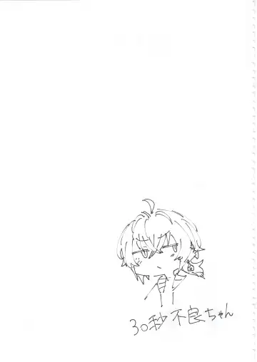 [Akagi Asahito] Furyouppoi Kanojo to Asedaku de Daradara Shitai Natsu. Fhentai - Page 36