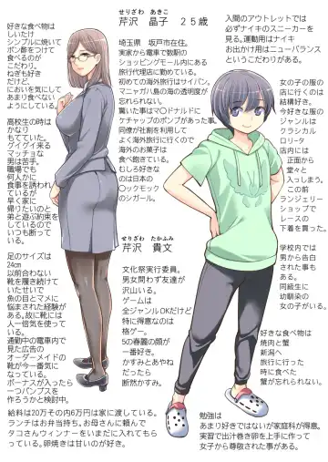 [Tsusauto] Kyoudai Shikkaku | Failing as Brother and Sister Fhentai - Page 47