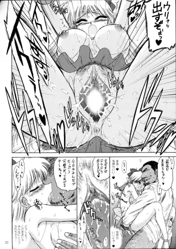 [Kuroinu Juu] Super Fly Fhentai - Page 20