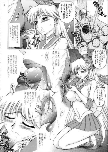 [Kuroinu Juu] Super Fly Fhentai - Page 8