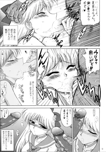 [Kuroinu Juu] Super Fly Fhentai - Page 9