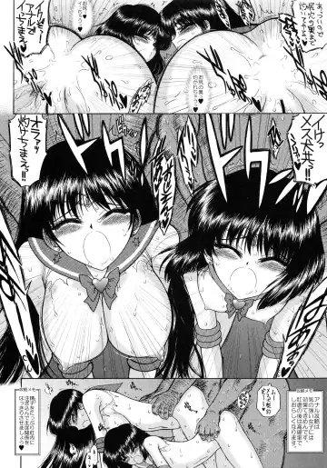 [Kuroinu Juu] SOFT & WET Fhentai.net - Page 45