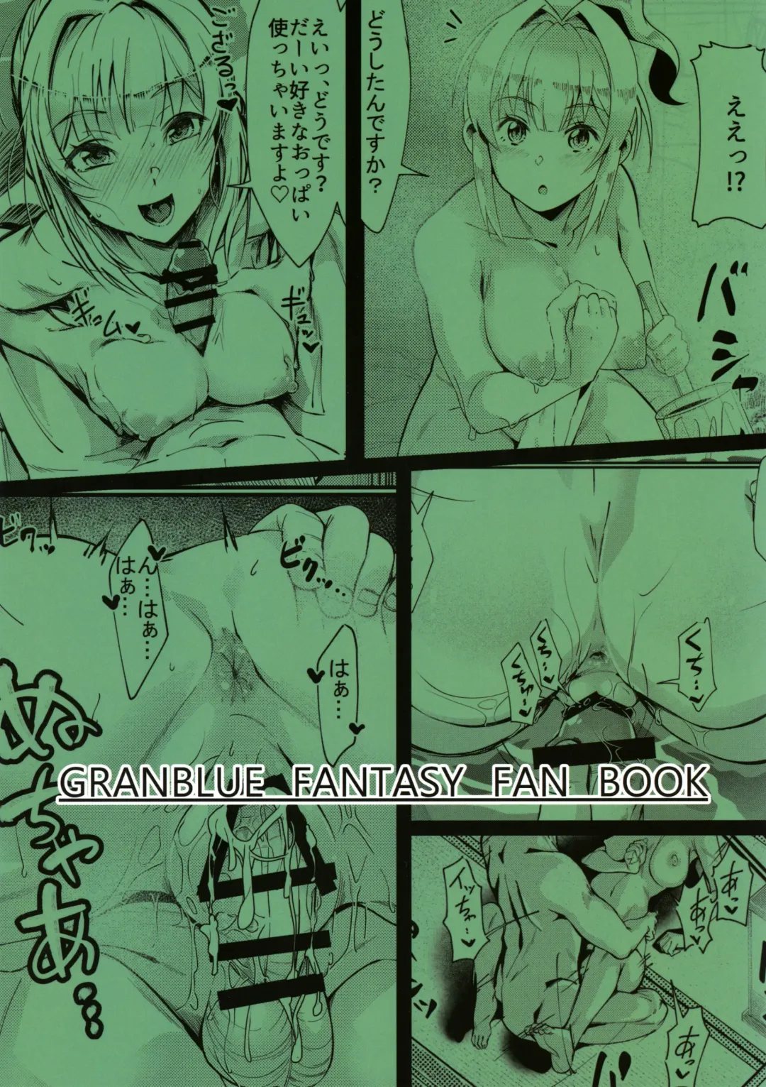 [Mori Sinrisk] Mirin-chan no Yukemuri Onsen Yawa Fhentai - Page 24