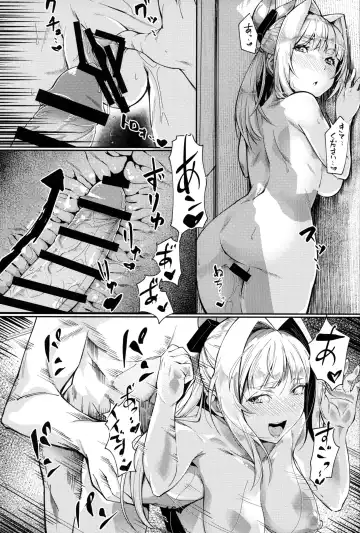 [Mori Sinrisk] Mirin-chan no Yukemuri Onsen Yawa Fhentai - Page 15