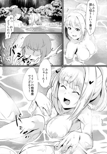 [Mori Sinrisk] Mirin-chan no Yukemuri Onsen Yawa Fhentai - Page 4