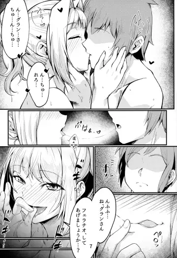 [Mori Sinrisk] Mirin-chan no Yukemuri Onsen Yawa Fhentai - Page 6
