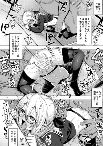 [Namonashi] RE-EX Ecchan no Tainai ni Buppa suru dake no Hon Fhentai - Page 21