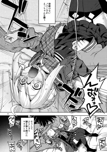 [Namonashi] RE-EX Ecchan no Tainai ni Buppa suru dake no Hon Fhentai - Page 7