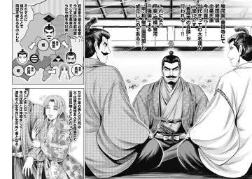 [Ohsugi Yukihiro] Kawanakajima Ryouran Fhentai - Page 131