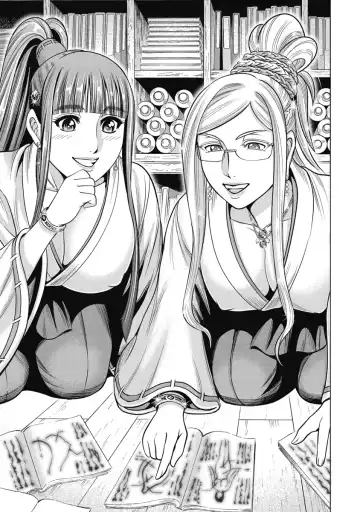 [Ohsugi Yukihiro] Kawanakajima Ryouran Fhentai - Page 183