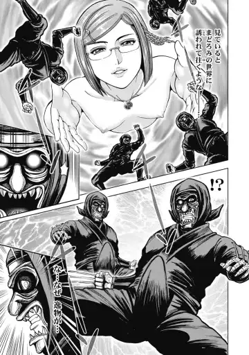 [Ohsugi Yukihiro] Kawanakajima Ryouran Fhentai - Page 20