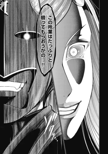 [Ohsugi Yukihiro] Kawanakajima Ryouran Fhentai - Page 38