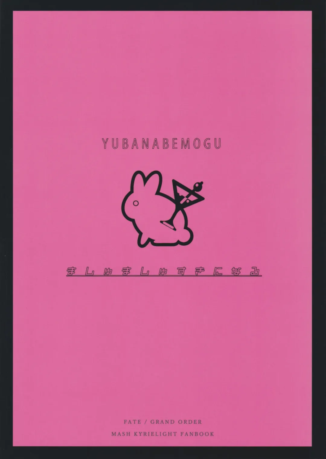 Mashpai 3 Fhentai - Page 17