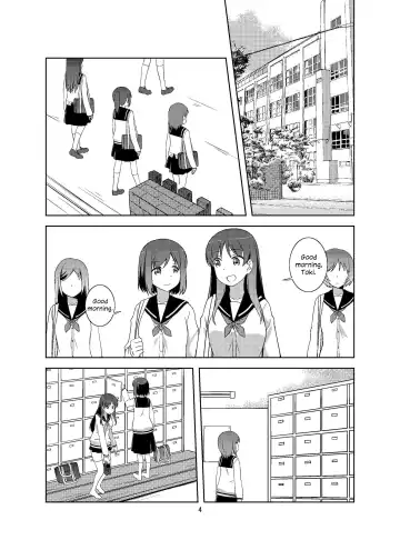 [Umekiti] LoveLetter Fhentai - Page 3