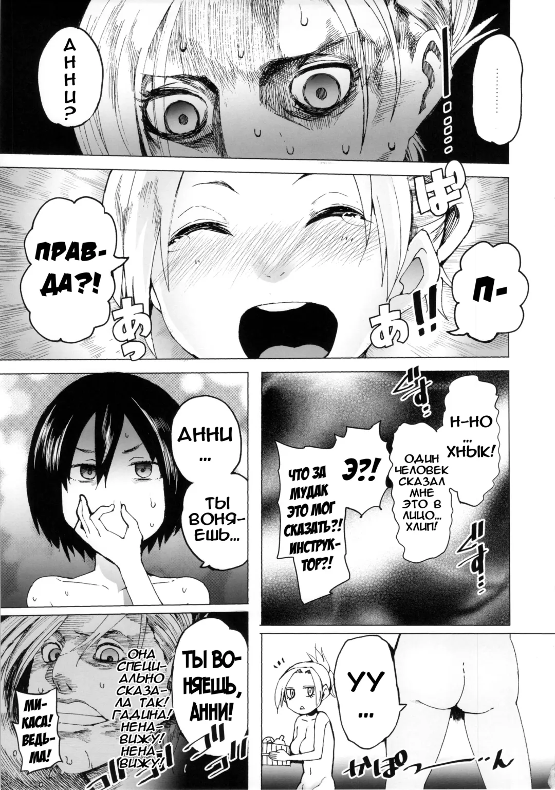 [Kawasaki Tadataka] Apocry! Fhentai.net - Page 8