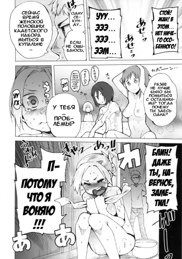 [Kawasaki Tadataka] Apocry! Fhentai.net - Page 5