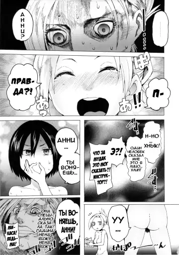 [Kawasaki Tadataka] Apocry! Fhentai.net - Page 8