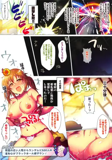 [Kara] Totoki no Tokugi Fhentai - Page 16