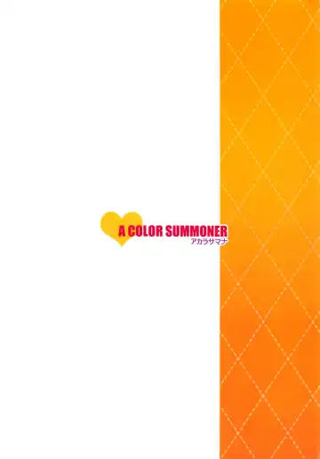 [Kara] Totoki no Tokugi Fhentai - Page 36