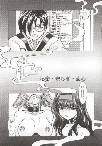 [Nakai Kana] GPX Ge-Purin X Fhentai - Page 2