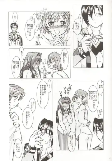 [Nakai Kana] GPX Ge-Purin X Fhentai - Page 20