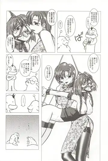 [Nakai Kana] GPX Ge-Purin X Fhentai - Page 25