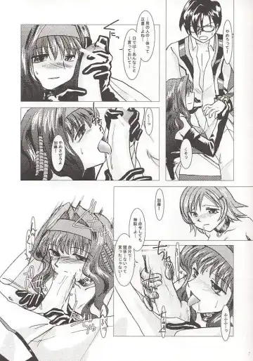 [Nakai Kana] GPX Ge-Purin X Fhentai - Page 5