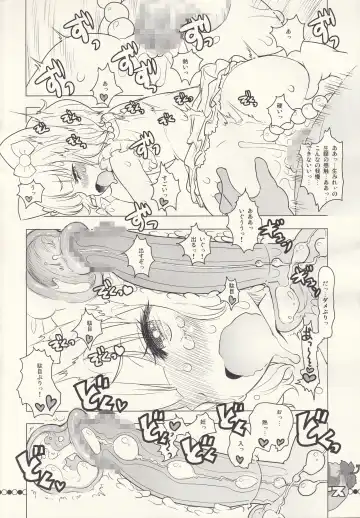 [Okome] MOGITATE FRUIT PARADISE Fhentai - Page 13