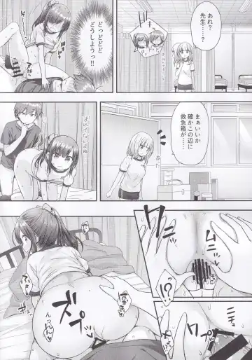 [More - Purapa] Ima wa Dame da yo Onii-chan Fhentai - Page 15